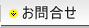 高桥金属联系方式